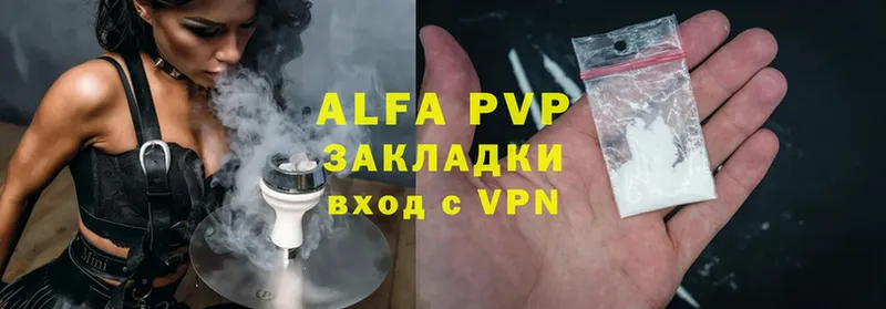 A-PVP мука  blacksprut как зайти  Лениногорск  как найти закладки 